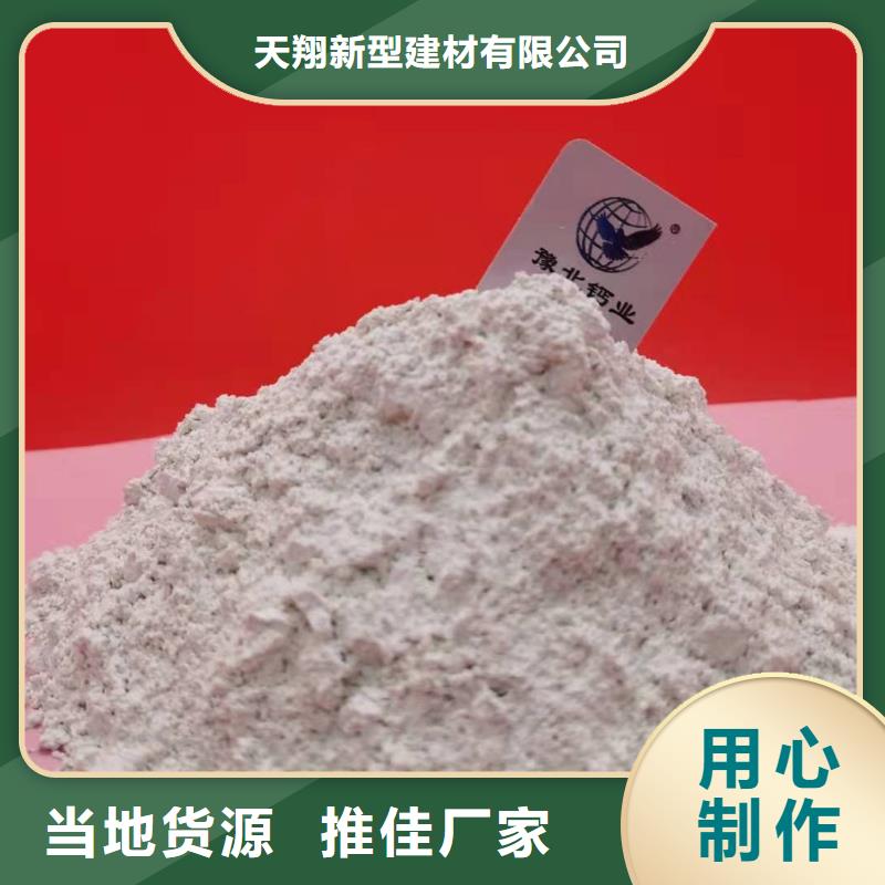 发货及时的高比表氢氧化钙药剂经销商