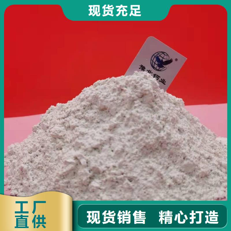高比表氢氧化钙设备-高比表氢氧化钙设备质量过硬