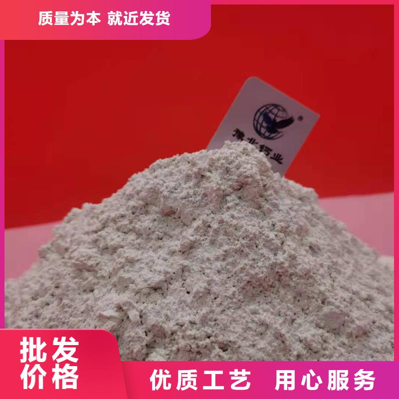 氢氧化钙-氢氧化钙厂家、品牌