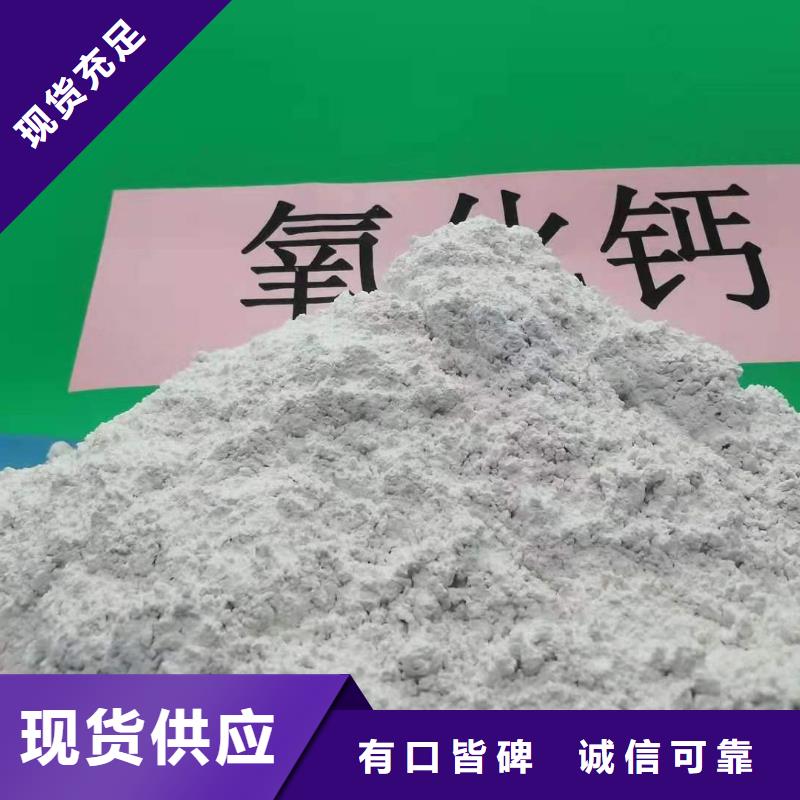 高比表氢氧化钙设备资讯