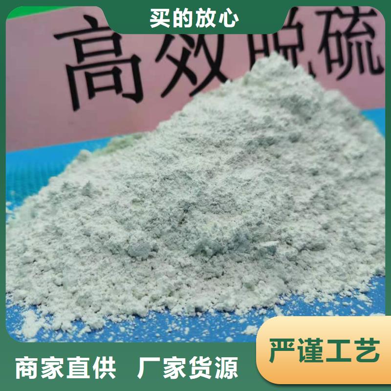 干法脱硫剂-干法脱硫剂好评