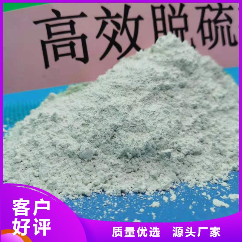 一级消石灰品种多价格低