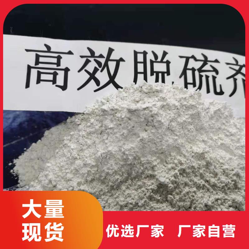 修路石灰可靠优惠
