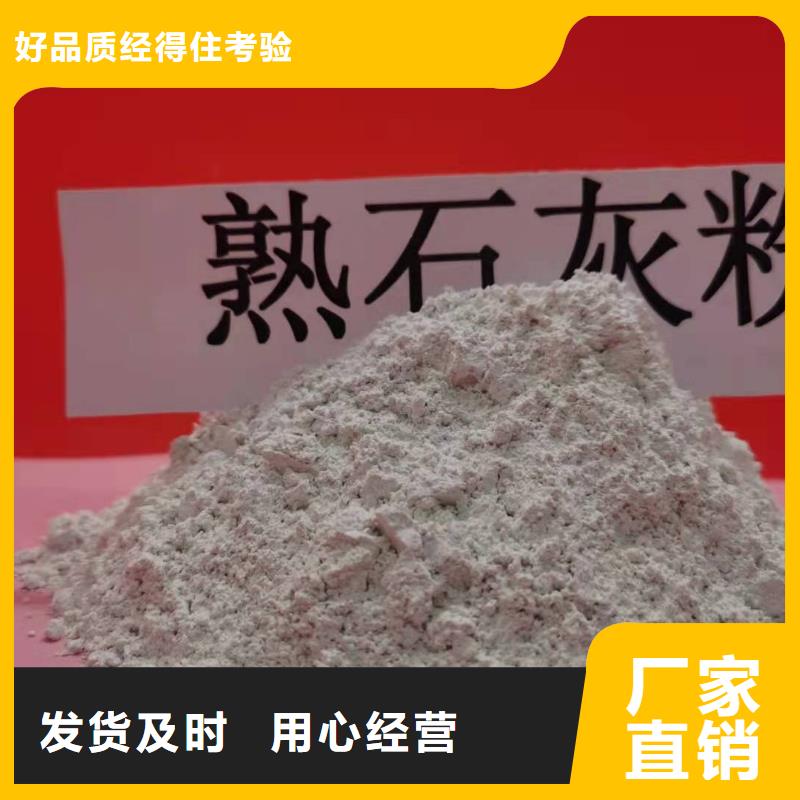 山西石灰规格齐全的厂家