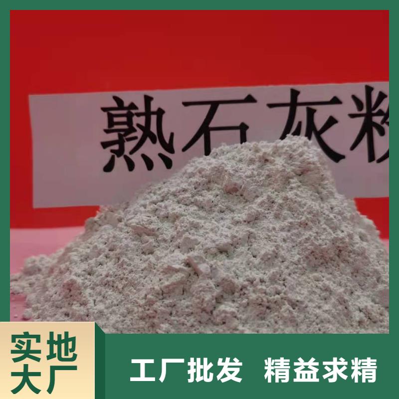质优价廉的三七土石灰基地