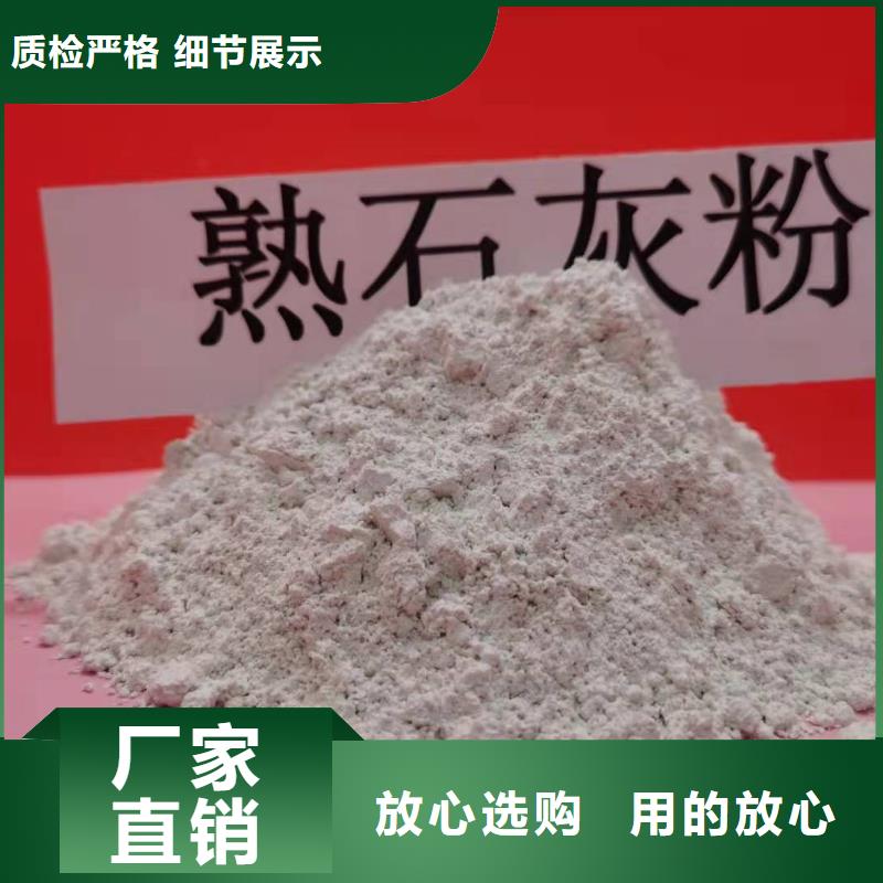 陕西白灰本地厂家