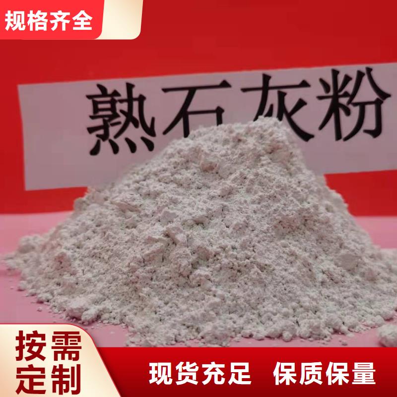 脱硫剂-实力厂家