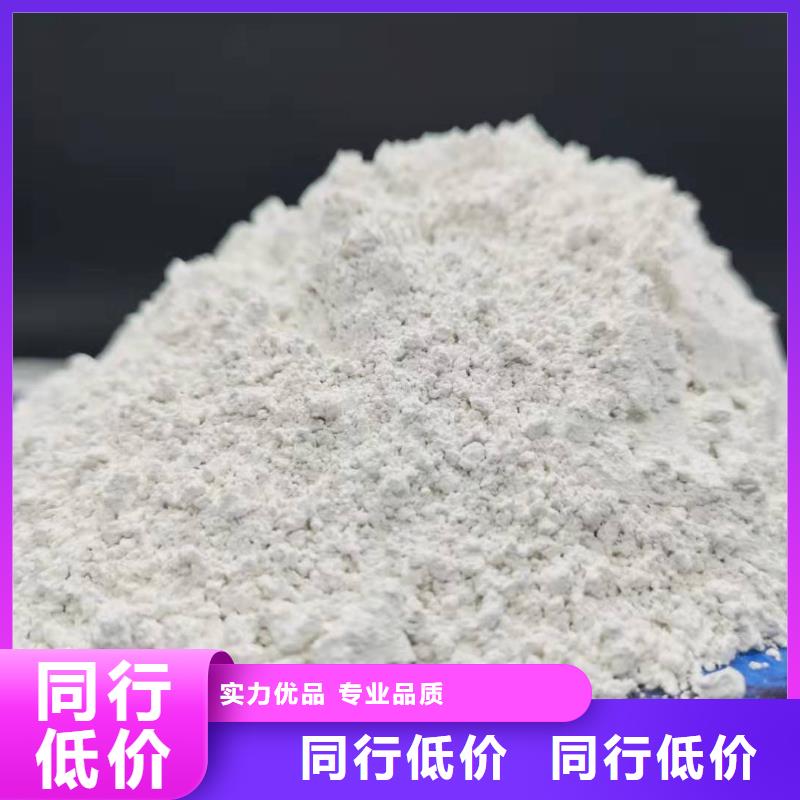 采购石灰认准天翔新型建材有限公司