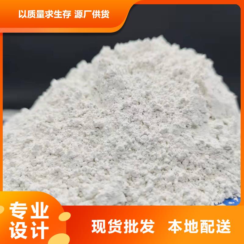 氢氧化钙超产品在细节