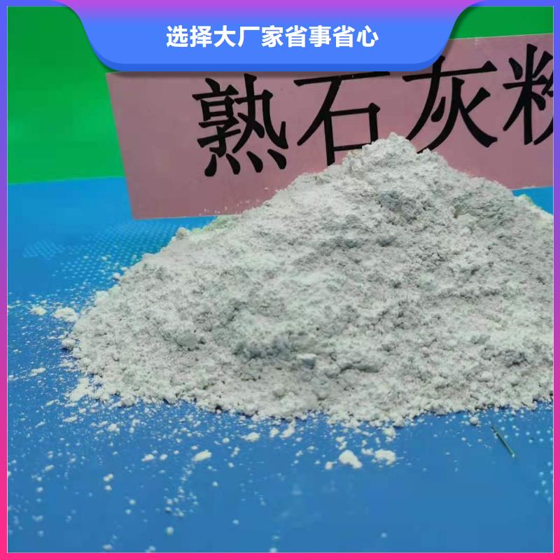 修路石灰可靠优惠