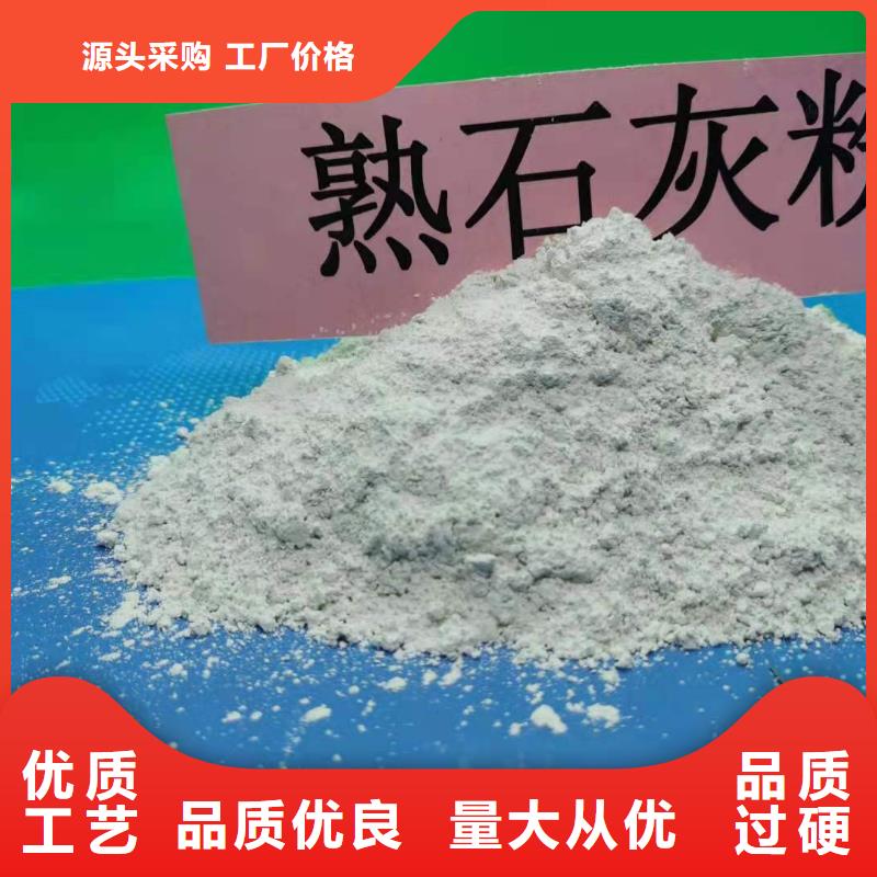 定制高活性钙基脱硫剂公司