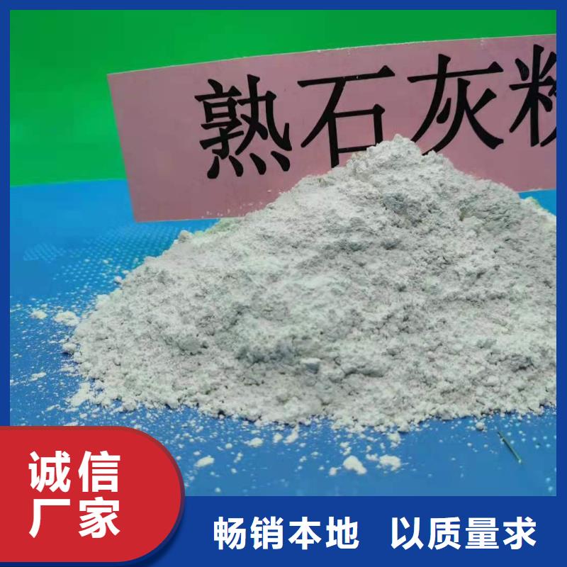 氧化钙货源足