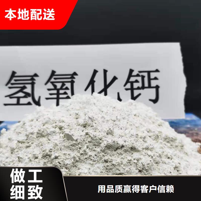 氢氧化钙-氢氧化钙厂家、品牌