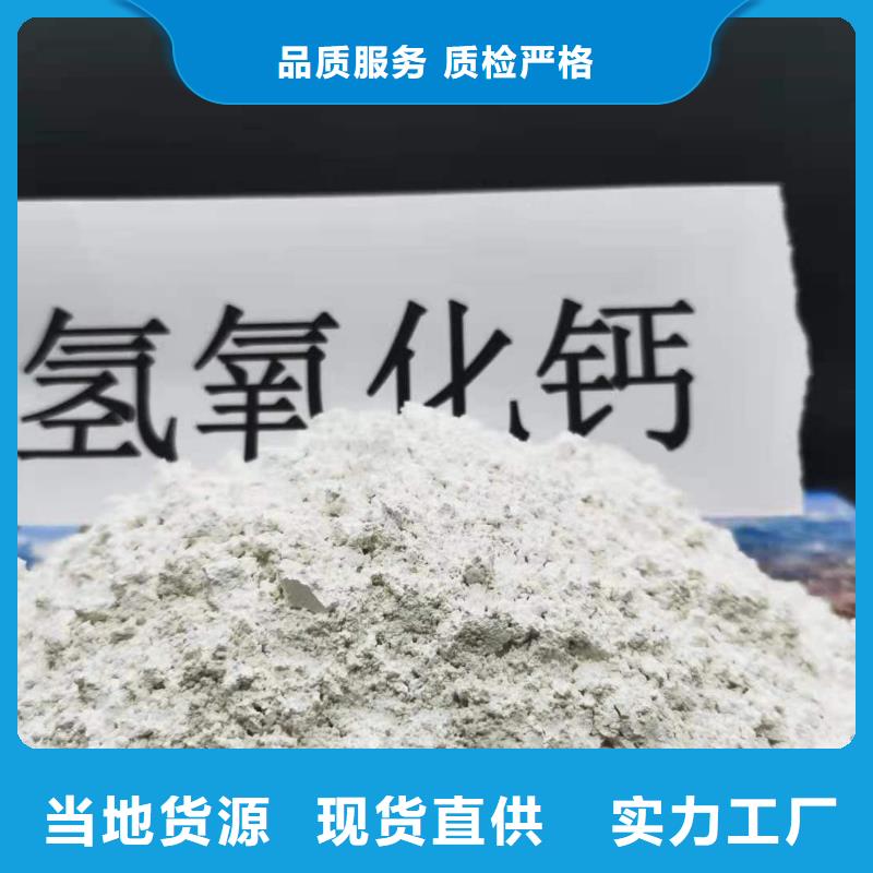 石灰_支持定制