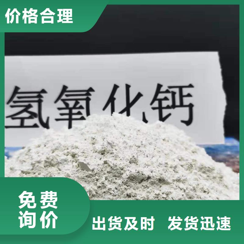 生产修路石灰的厂家