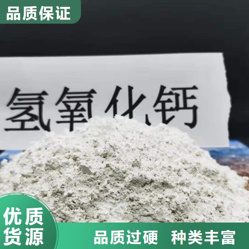 氢氧化钙产品实拍
