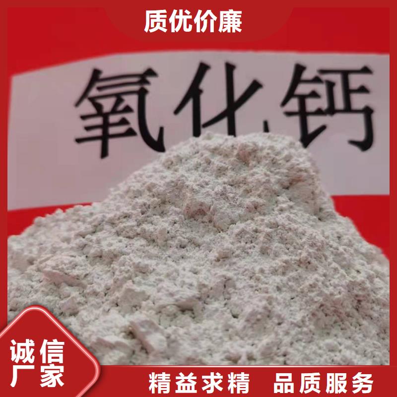 氢氧化钙现货直发