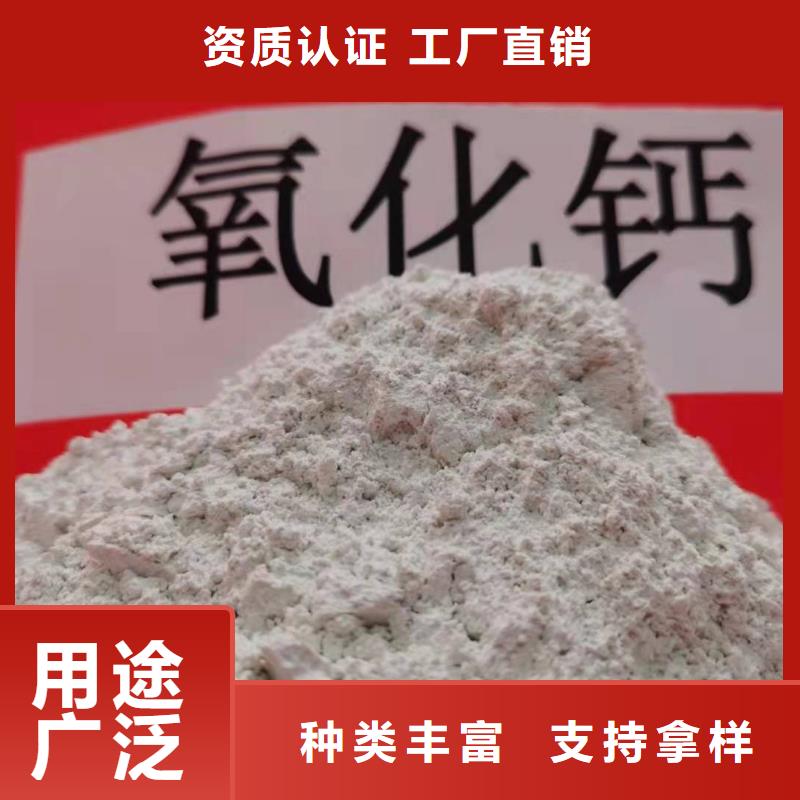 氧化钙-接受定制