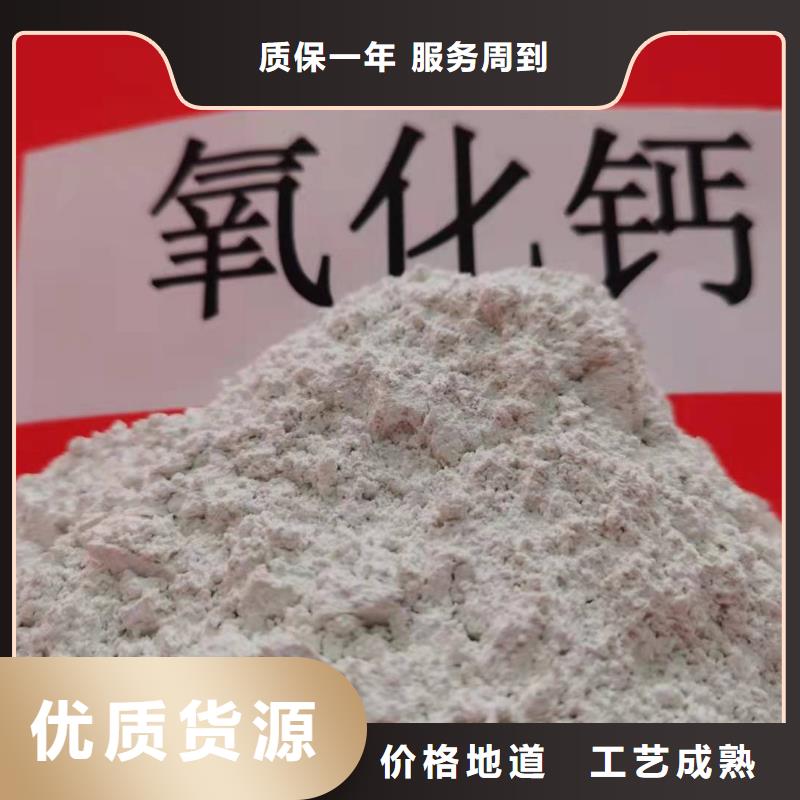 消石灰氢氧化钙详情