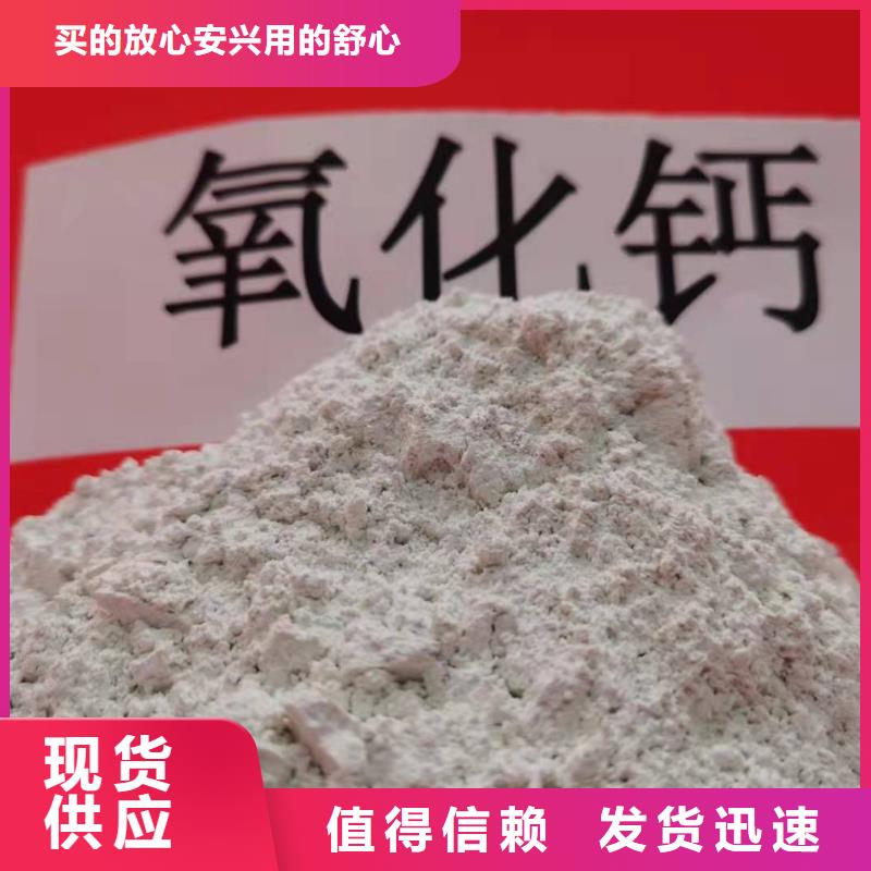 钙剂颗粒脱硫剂企业-经营丰富