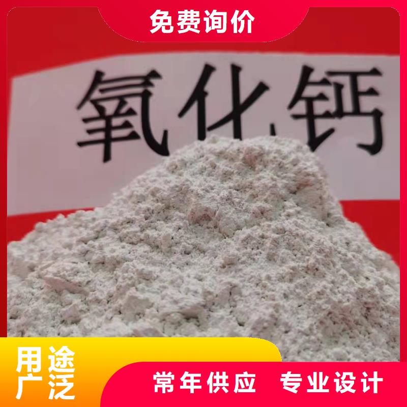 氢氧化钙颗粒全网低价