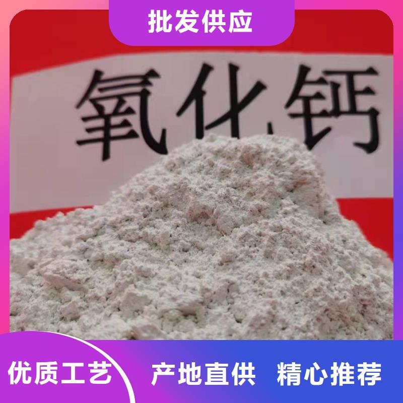 固定床移动床脱硫剂全国可发货