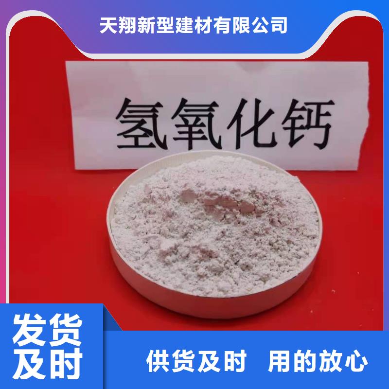 高活性钙基脱硫剂专利厂家【高活性钙基脱硫剂专利吧】