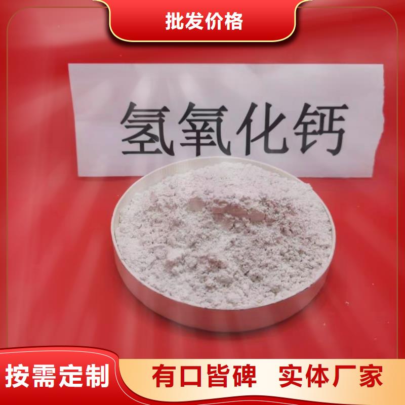 三七土石灰-三七土石灰值得信赖
