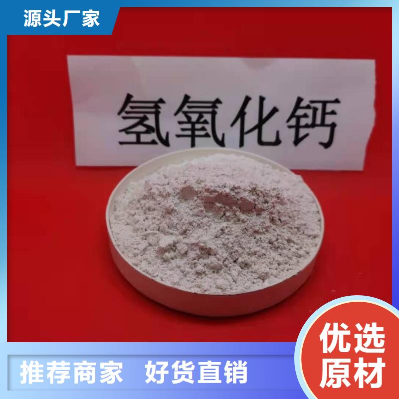 陕西石灰质量保证