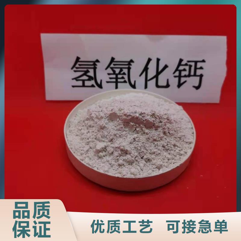 氧化钙质量为主