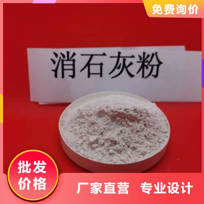 氢氧化钙颗粒厂家发货迅速