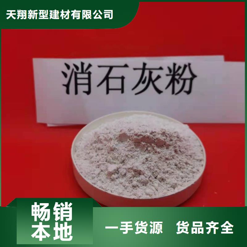 高活性钙基脱硫剂价格走势