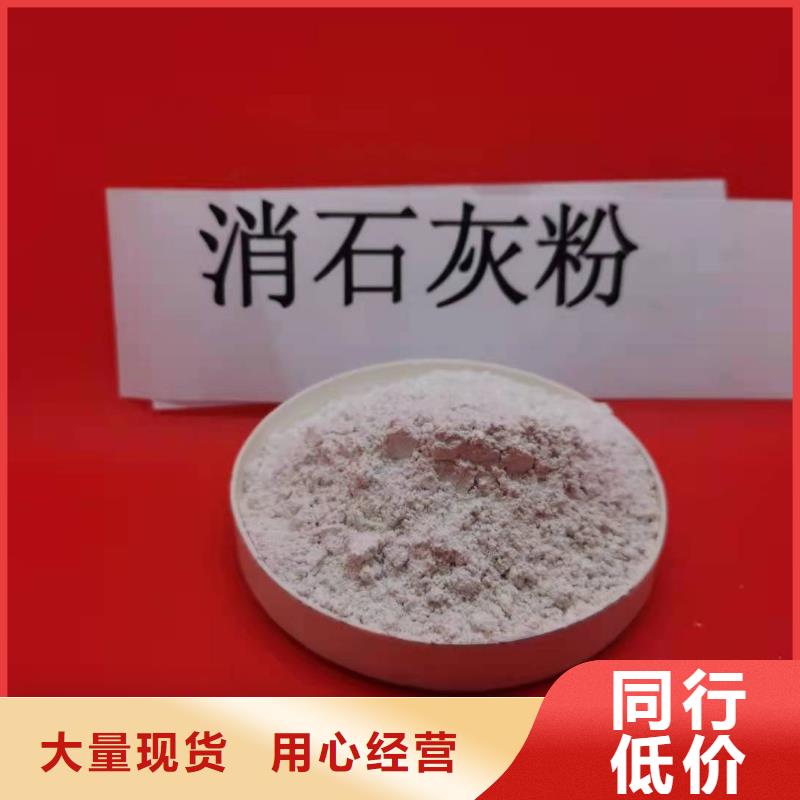 石灰定制-实力厂家