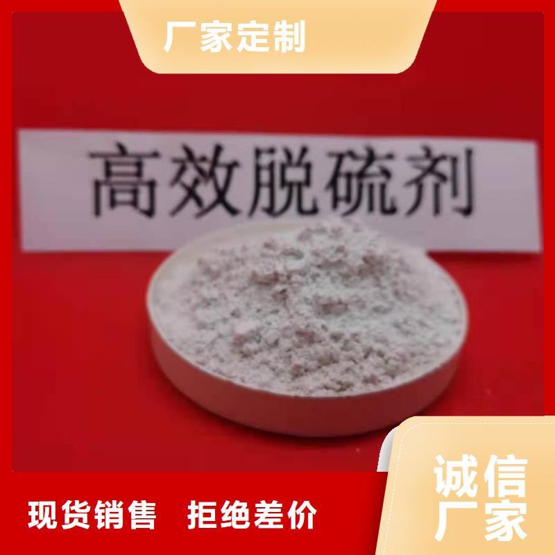 高比表氢氧化钙专利大规模厂家