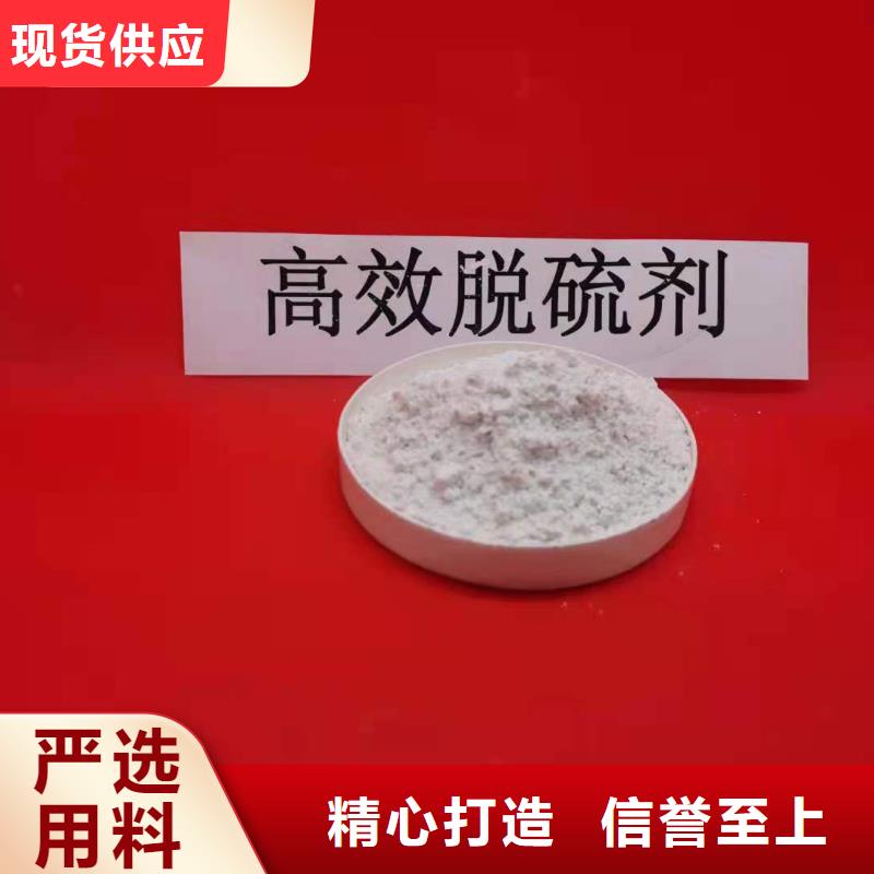 发货速度快的移动床脱硫剂销售厂家