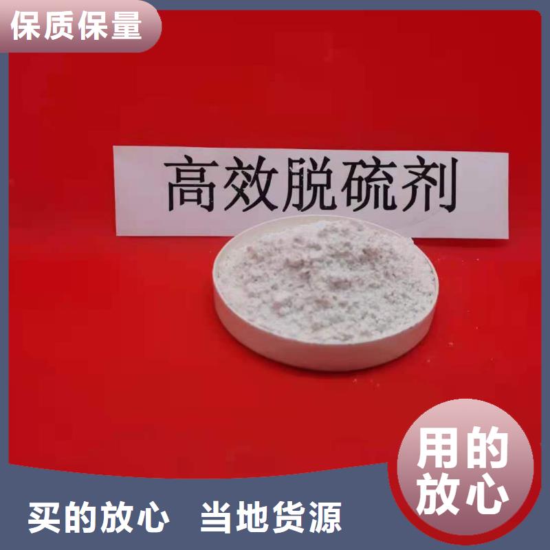 高比表氢氧化钙广受好评