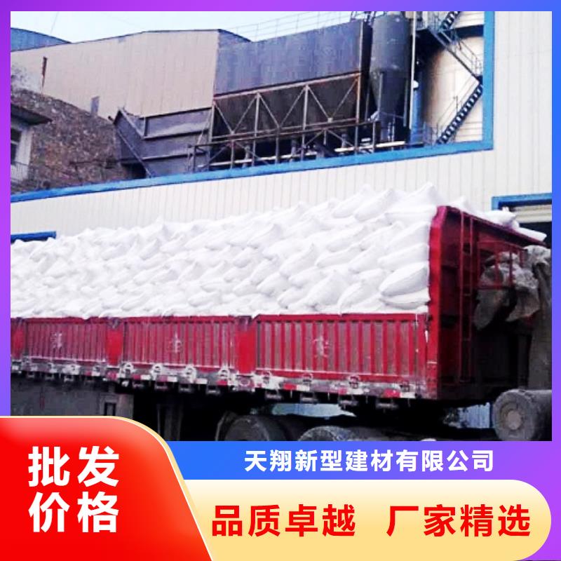 质优价廉的三七土石灰基地