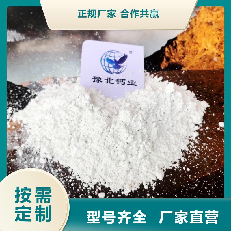 优惠的陕西石灰生产厂家
