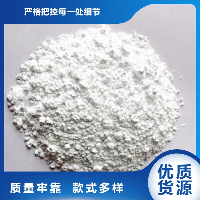 移动床脱硫剂价格资讯