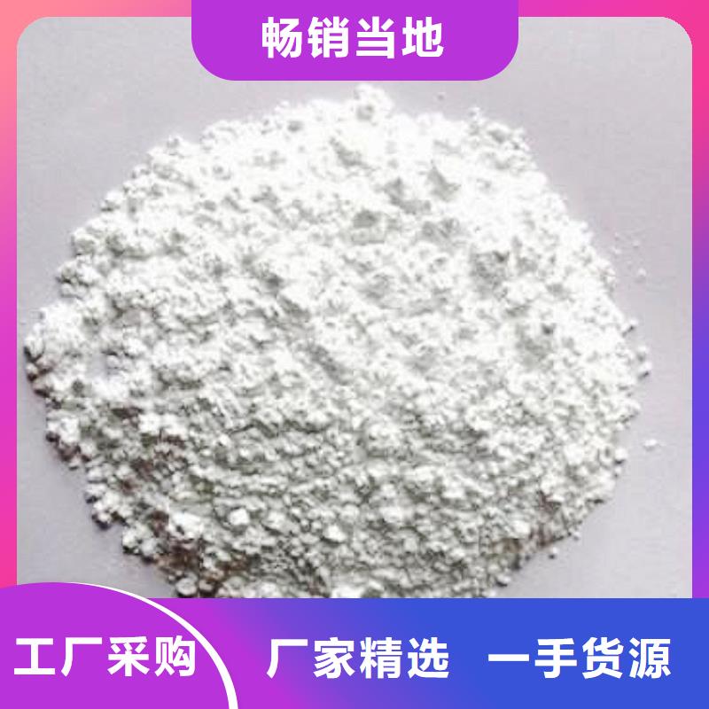 有现货的陕西白灰销售厂家