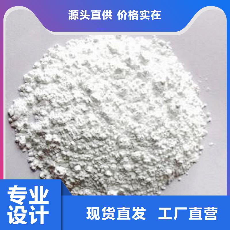 氢氧化钙颗粒老品牌高品质