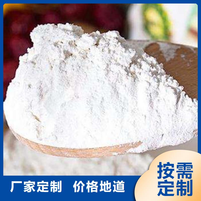 陕西白灰定制-实力厂家
