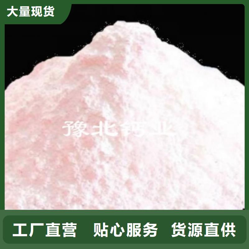 干法脱硫剂用专业让客户省心