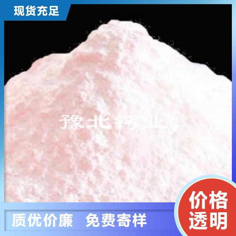 氧化钙多年专注