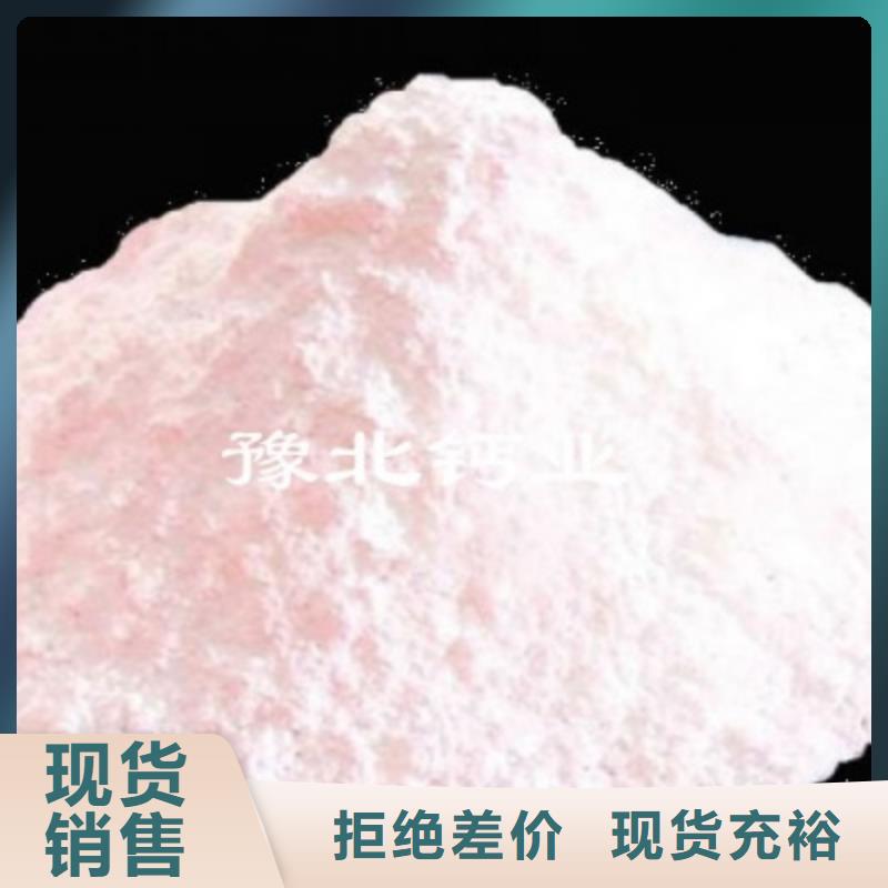 氢氧化钙用品质赢得客户信赖