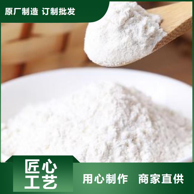 白灰信誉好厂家