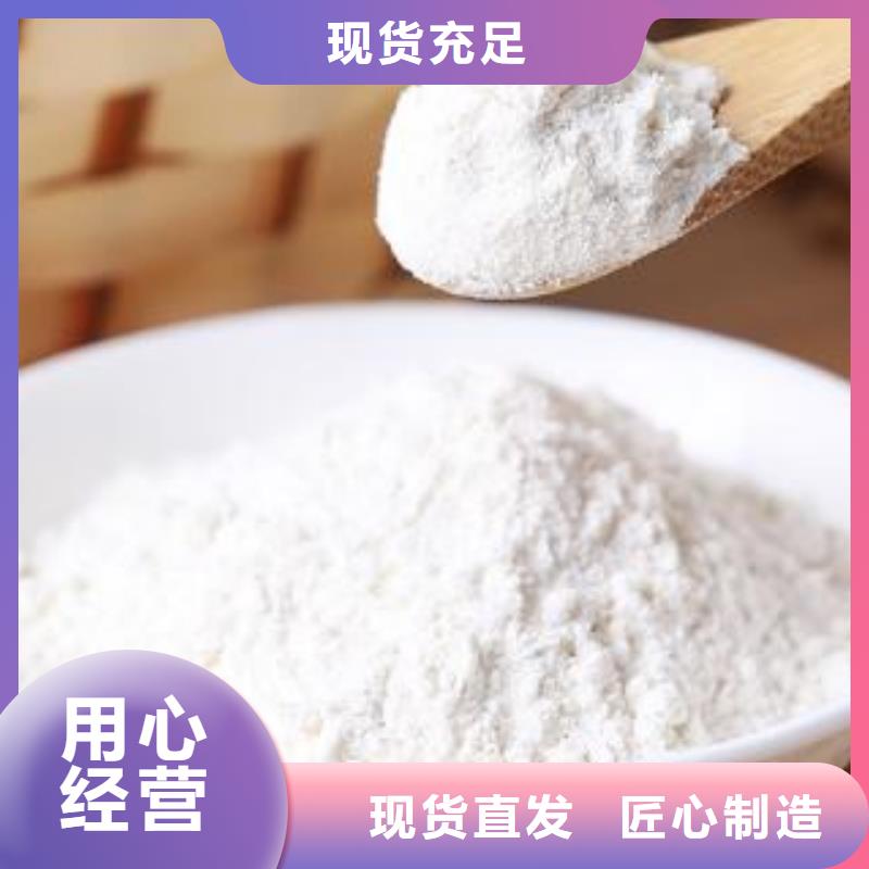 供应批发高活性钙基脱硫剂-保质
