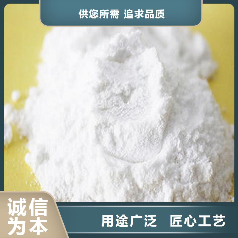 一级消石灰热卖中