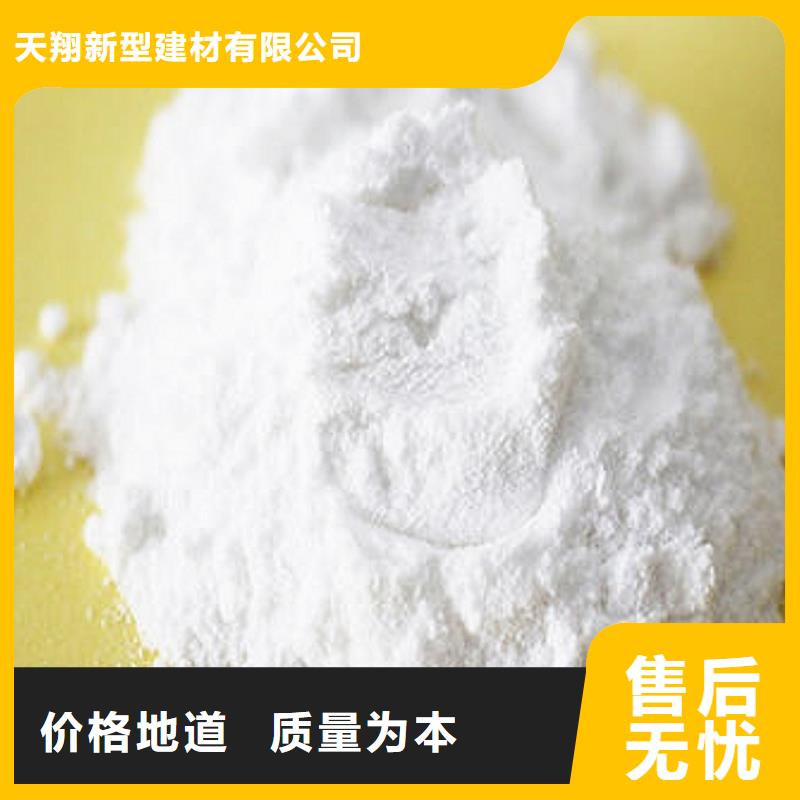 氢氧化钙产地直供