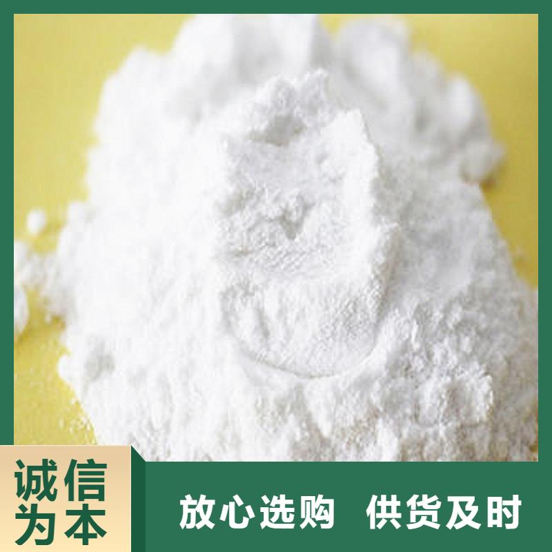 固定床脱硫剂厂家已认证